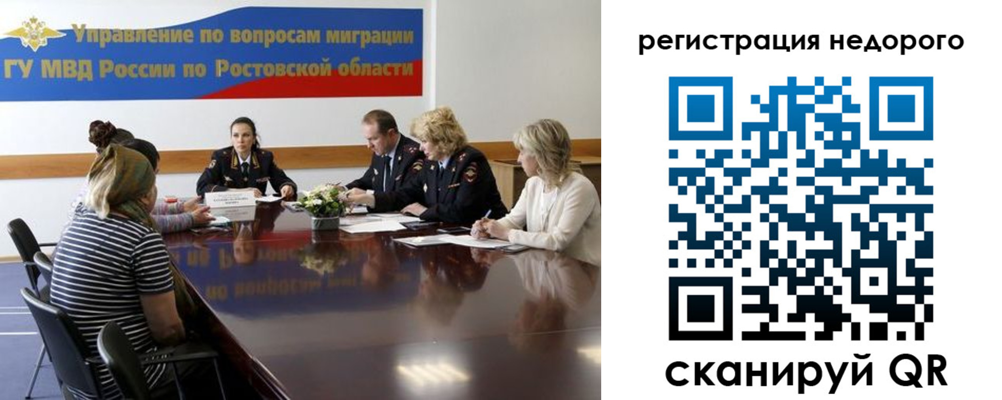 купить прописку в Первоуральске