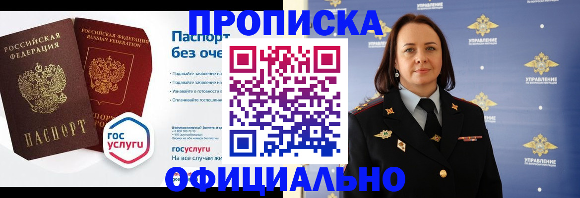 регистрация в Первоуральске